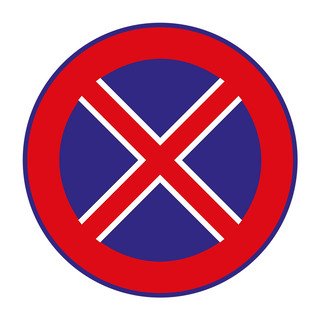 Duraklamak ve Park Etmek Yasaktır